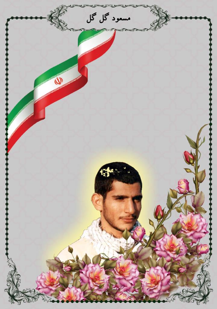 فاقد تصویر